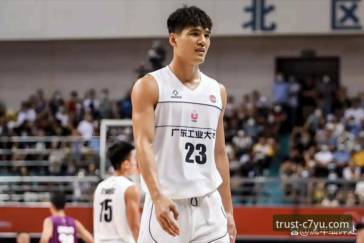 CBA状元陈国豪“回避条款”实战解析：如何在C7娱乐平台掌握赛事动态与博弈技巧