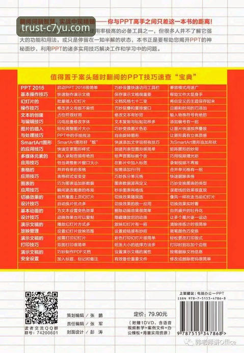 新手必看！C7娱乐官方网站的5个核心优势与3步注册指南