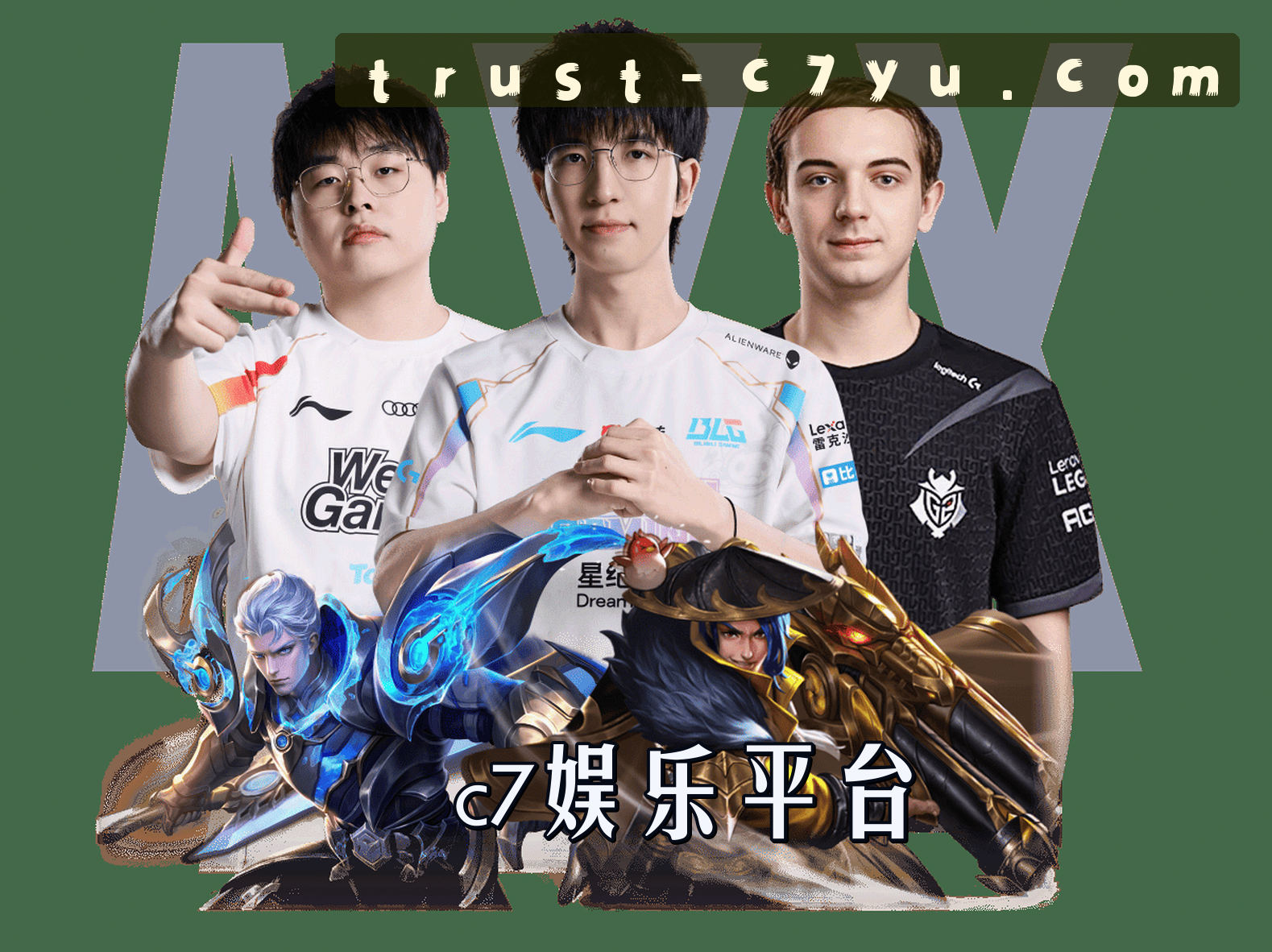 关于C7娱乐(C7YU)官方网站 - 值得信赖的娱乐品牌